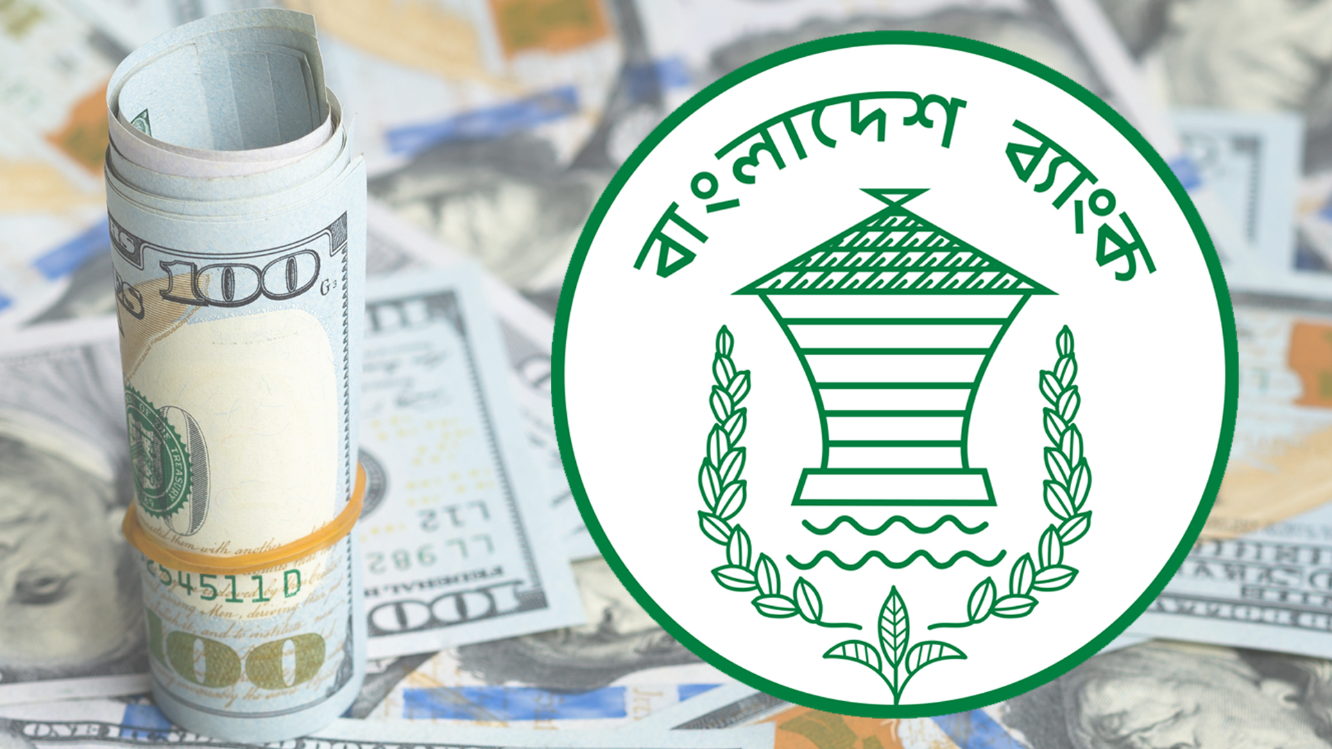 আরও ৩৮ মিলিয়ন ডলার কিনল কেন্দ্রীয় ব্যাংক